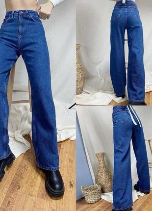Стрейчевые синие джинсы трубы туречки