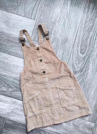 Сарафан вельвет