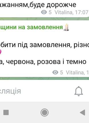 Свеча из воща 3
