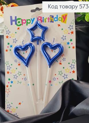 Свічки для торта сердечко і зірочка сині, 3шт/уп., 4+11см