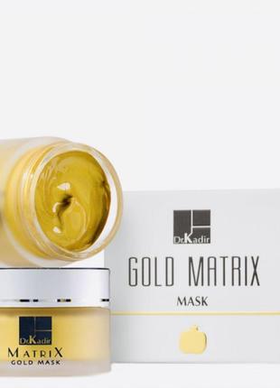 Dr.kadir gold matrix mask.доктор кадир золотая маска матрикс.разлив от 20g3 фото