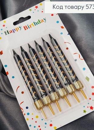 Свечи для торта черные с золотыми линиями и подставками, 6шт/уп, 7,5+1,5см