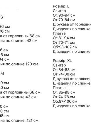 Костюм с платьем женское долгое миди тепла вязанный ангора ниже колена романтическая праздничная повседневная коричневая серая плата10 фото