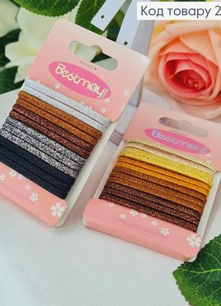 Набор резинок для девочек, 12шт. цвета в ассорт., с люрексом, аксессуар для волос