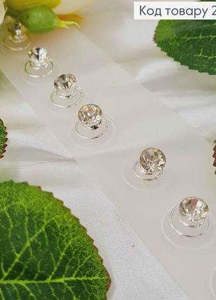 Вкрутка весільна прикраса в волосся з камінцем 0,7см, ціна за 12шт