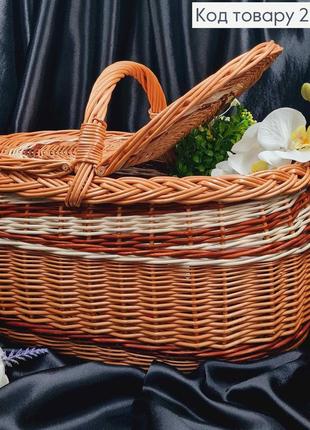 Кошик плетений для пікніку з кришкою (глибина 21см, довжина 40см,ширина 27см) польща