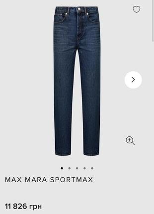 Sportmax code джинси скіні обтягуючі облягаючі вузькі штани пуш ап2 фото
