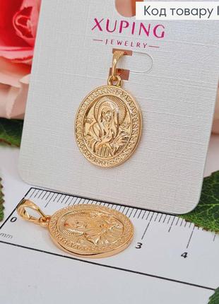 Іконка з божою матір'ю, тиснена, 2*1,5см, xuping 18k