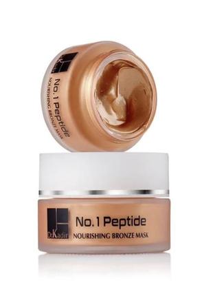 Dr.kadir peptide nourishing bronze mask.пептидная питательная бронзовая маска.разлив от 20g1 фото