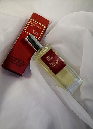 Парфуми Louis vuitton afternoon swim распив