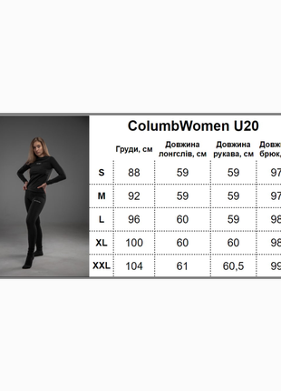 Розпродаж термобілизна жіноча на мікрофлісі, комплект кофта та штани, коробка у подарунок10 фото