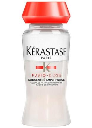 Kerastase genesis fusio dose concentre ampli-force концентрированное средство3 фото