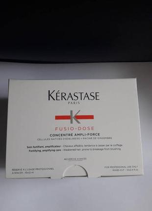 Kerastase genesis fusio dose concentre ampli-force концентрированное средство1 фото