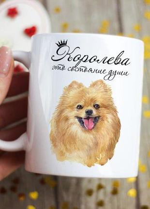 Чашка королева