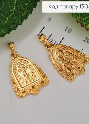 Іконка божа матір з маленьким ісусом 2*1,5см, xuping 18k