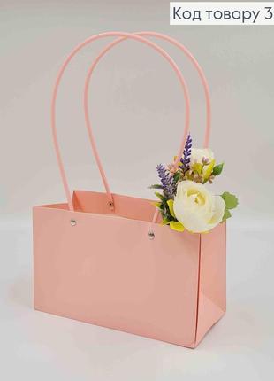 Нежно-розовая флористическая сумочка прямоугольная, упаковка для цветов матовая, сумка...