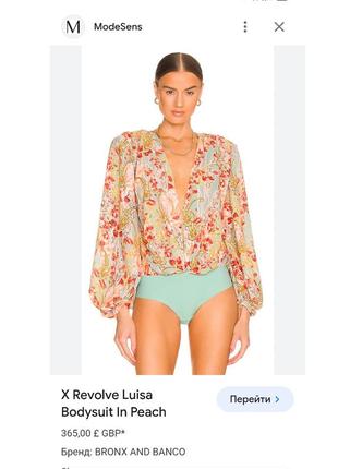 Шелковая блуза в цветочный принт от премиального бренда bronx and banco.2 фото