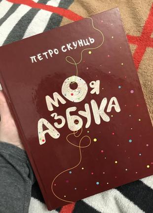 Вірші книга