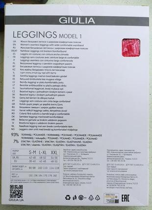 Безшовні легінси для спорту leggings (яскраво-рожевий)4 фото