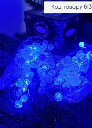 Гірлянда шторка водопад білий дріт 3 *2 м 160 led синя(з подовжувачем)