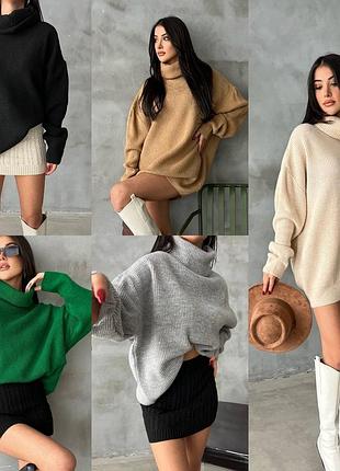 Туника свитер oversize с удлиненным горлышком в самых актуальных цветах