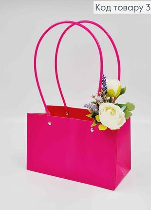 Флористична сумочка прямокутна малинова, сумка для букетів 22*13*9см, упаковка для квітів матова