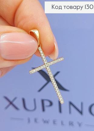 Хрестик 1,5х2,6см та камінцями медзолото xuping 18k