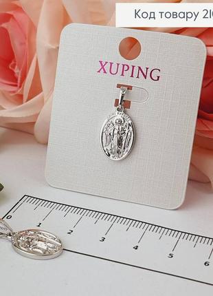 Іконка кулон на шию родована, з ангелом охоронцем, 1,5*1см, срібляста біжутерія xuping