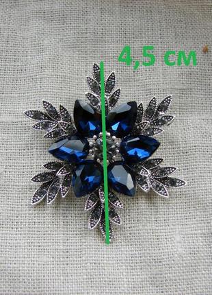 Шикарна блискуча брошка у вигляді квітки сніжинки зимова синя брошка синя квітка3 фото