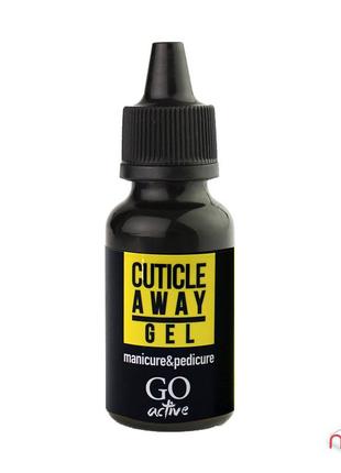 Гель для видалення кутикули 30 мл, go active cuticle away gel