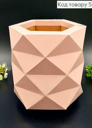 Коробка багатогранна, персикового кольору, 18*15см
