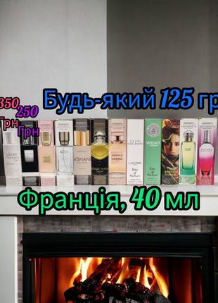 Розпродаж парфумів 65 мл, швейцарія3 фото