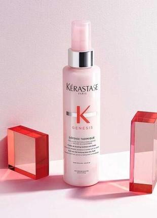 Kerastase genesis défense fortifying blow-dry fluid термо-флюид от выпадения, распив.