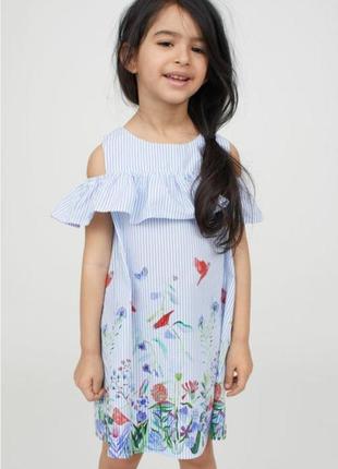 Платье в полоску с флористическим принтом h&m от michelle morin 7-10 лет