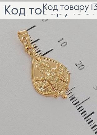 Іконка спаситель 1,5х1см медзолото xuping