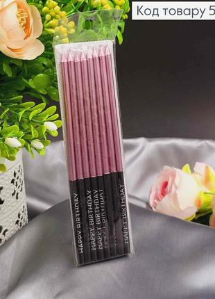 Свечи для торта, лиловые металлик+черное с надписью, 14,5см, 8шт./уп