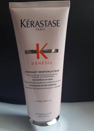 Kerastase genesis fondant reforcateur  укрепляющий кондиционер для волос.4 фото