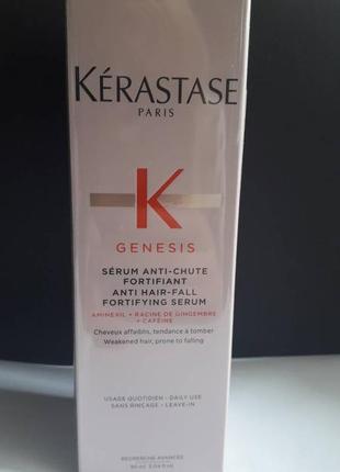 Kerastase genesis anti hair-fall fortifying serum  укрепляющая сыворотка, распив.3 фото