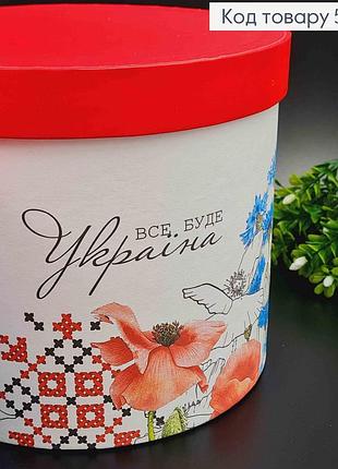 Набір коробок, 3шт. "все буде україна" з маками та вишивкою 17,5*20,5см, 16*18,5см, 14*16,5см