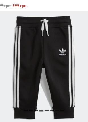 Детские штаны адедас adidas черные штаны спортивные 3 6 месяца