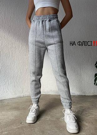 Брюки женские утепленные на флисе
