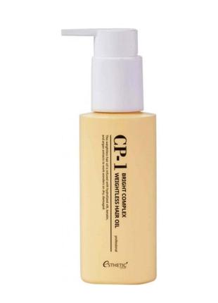 Масло для восстановления волос esthetic house cp-1 bright complex weightless hair oil, 100 мл1 фото