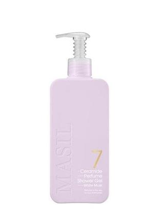 Парфюмированный гель для душа с церамидами masil 7 ceramide perfume shower gel, 300 мл