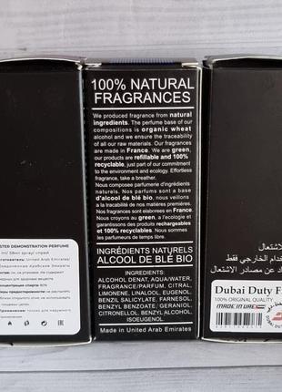 Dior sauvage тестер pro мужской 58 мл3 фото