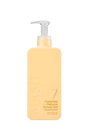 Гель для душу з ароматом солодких квітів masil 7 ceramide perfume shower gel sweet flower, 300 мл