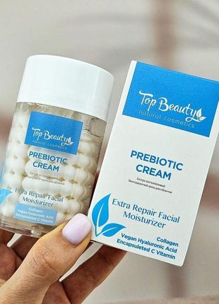 Крем для лица top beauty экстра успокаивающий увлажняющий prebiotic cream