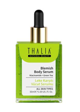 Сыворотка для тела против пигментных пятен thalia, 50 мл/221813