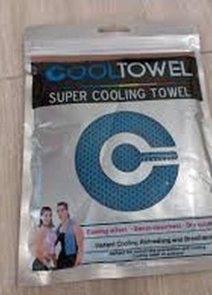 Cooltowel супер охлаждающее полотенце мгновенное охлаждение