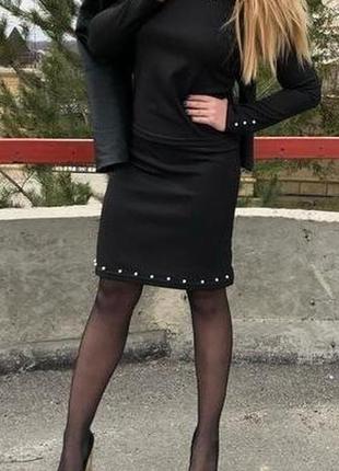 Костюм бусинка