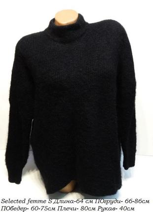 Свитер selected